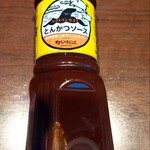 なんどき牧場 - 