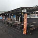 大石茶屋 - 