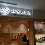 泊舟 - 同フロア　隣の新店　おだしもん（店名からは想像できないお出汁パスタとあまいもんの店）　影で分かるようにここも女性客が多い