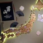 Koshitsu Warayaki Nihonshudokoro Ryouma - 素敵な日本地図