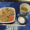 吉野家 玉村上飯島店