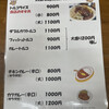長崎洋食 トルコライスの店 ゆう