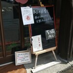 キッチン ブルー グローブ - 本日の日替り