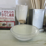 ラーメンやまもと - 