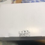 ピュイサンス - 