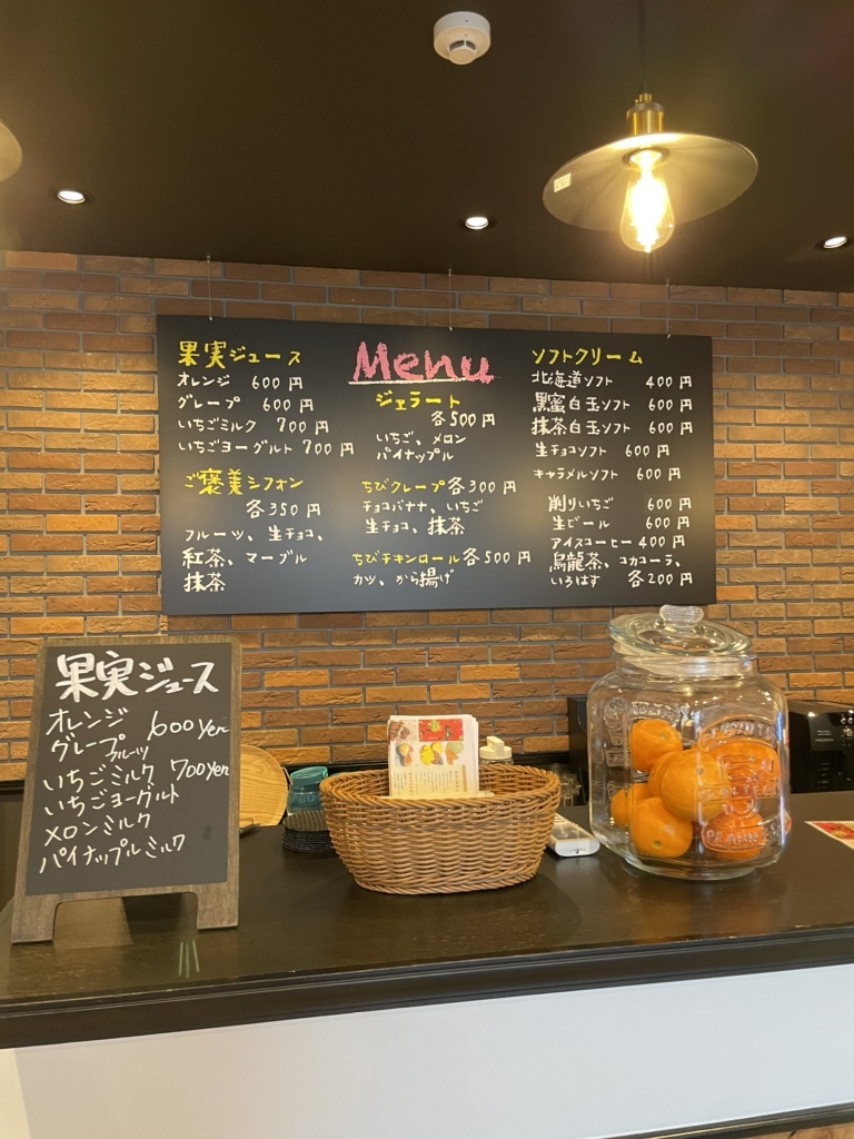 メニュー写真 : 果実juice bar sakura （果実ジュース バー