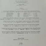 ニューヨーク・グリル - 