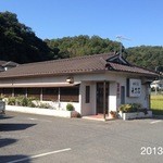 定食・中華そば 万ぷく食堂 - 2013.9.19(木)15時20分　ギリギリセーフ(^_^)v美味しい中華そば550円