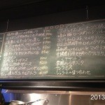 Bacco - 2013.9.20(金)18時半　ミートソースをスパゲッティでオーダー白ワイングラスで1900円(^^♪