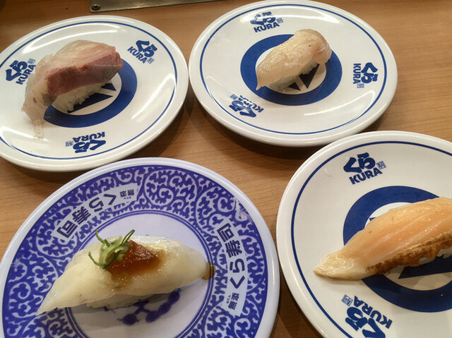 Muten Kura Zushi Nagoya Arimatsu Ten photo 5