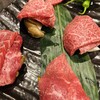 甲州焼肉　奏