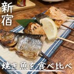 炭火焼食堂 こがね屋 - 