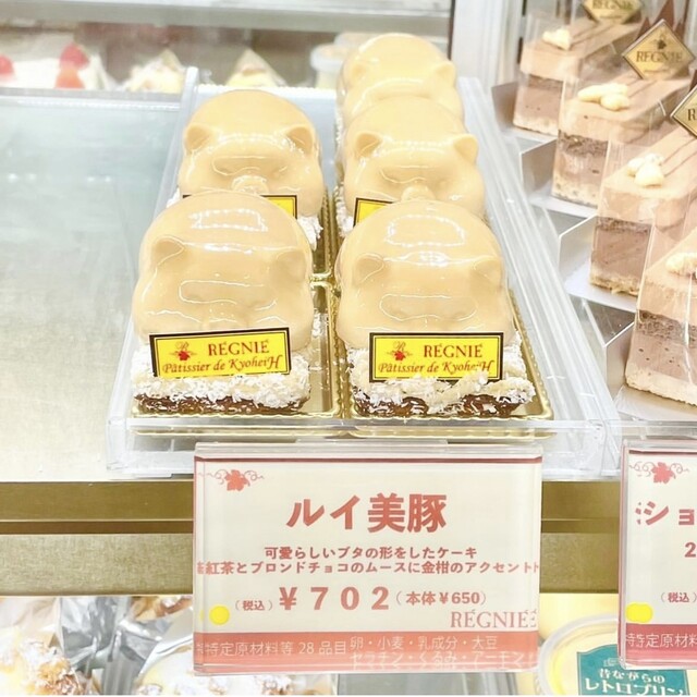 メニュー写真 : レニエ・ビアンヴニュ (REGNIE Bienvenue) - 名鉄名古屋/洋菓子 | 食べログ