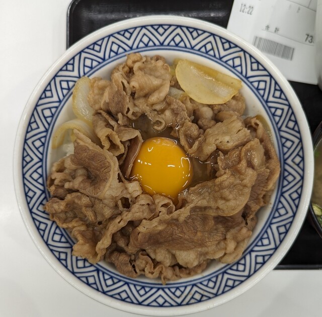 Yoshinoya Ichigaya Eki Mae Ten photo 4