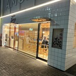 廻転鮨 銀座おのでら - 