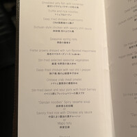 CINA New Modern Chinese - 