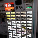 自家製麺 ら～めん かり屋 - 