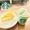 STARBUCKS - 