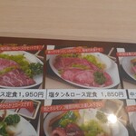 Yakiniku No Sakaetei - 