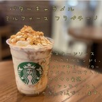 STARBUCKS COFFEE - 