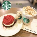 STARBUCKS COFFEE - 