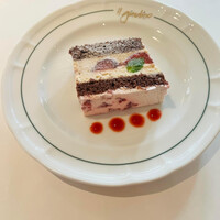 イル・ジャルディーノ - 