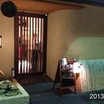 町屋やきにく密陽家 - 2013.9.20(金)12名予約　おまかせコース(^^♪
