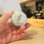 お料理 佐藤 - 幕末の京焼の陶工を聞いて思わず食器裏を確認・・(笑)