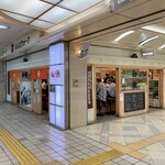 初かすみ酒房 - 店の外観