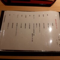 熟成焼肉 はじめ - 