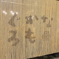 博多 鴨すき 鴨しゃぶ なかもぐろ - 