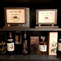 熟成焼肉 はじめ - 