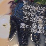 Ippudo Circular Quay - 