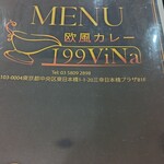 欧風カレー199 VINA - 