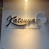 Katsuya charcoal grill steakhouse - 