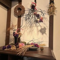 La tana nel Bosco - 