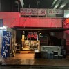 北海道らーめん おやじ 町田店