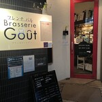 Brasserie Gout - 