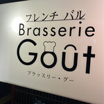 Brasserie Gout - 
