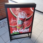 STARBUCKS COFFEE - 