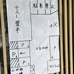 きそば 札幌 小がね - 