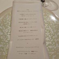 パトゥ - 
