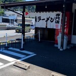 Nagahama Ramen - 入口