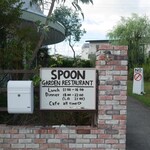 SPOON GARDEN RESTAURANT - 