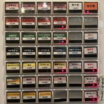 おおぜき中華そば店 - 