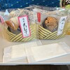 デリカ ステーション 名古屋コンコース店