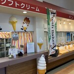 Hirugano Kougen Kudari Sen Sunakku Kona - 店内