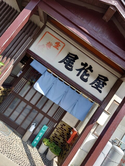 尾花屋 - 大石田（そば）の写真