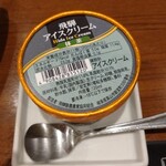 Ajikura Tengoku - 抹茶アイスクリーム