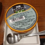 味蔵天国 - 抹茶アイスクリーム